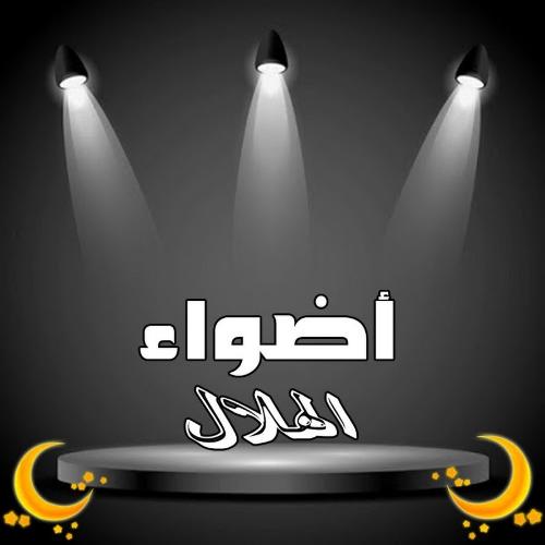 Asif cover art
