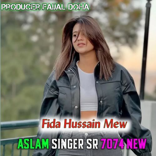 Aslam Singer SR 7074 New