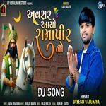 Avsar Aayo Ramapir No