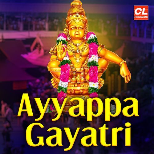 Ayyappa Gayatri Mantra
