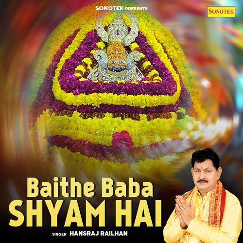 Baithe Baba Shyam Hai