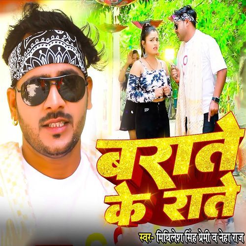 Baraate Ka Raate