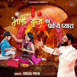 Bhai Dooj Ka Parv Ye Pyara-GRIbeiFKXko