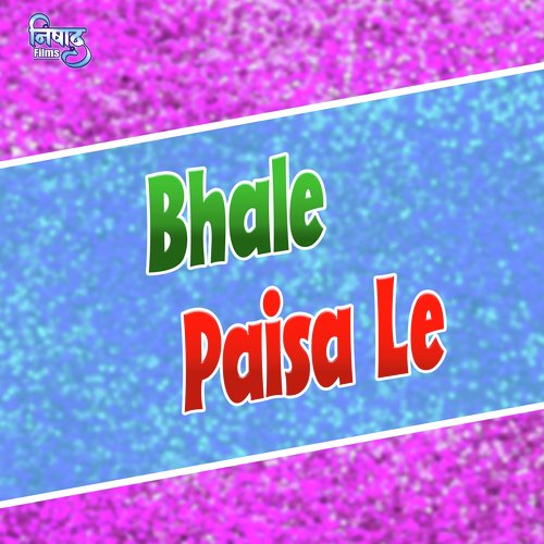 Bhale Paisa Le