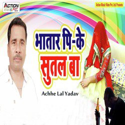 Achhe Lal Yadav