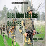 Bhau Mero Lala Bas Bodar Pe