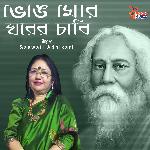 Bhenge Mor Ghorer Chabi