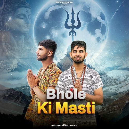 Bhole Ki Masti