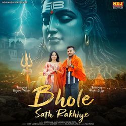 Bhole Sath Rakhiye