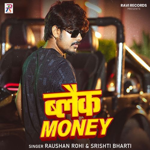 Black Money cover art