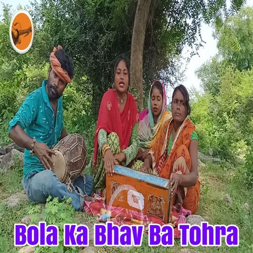 Bola Ka Bhav Ba Tohra