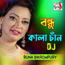 Bondhu Kala Chan Dj-O1wmfhdUeXA