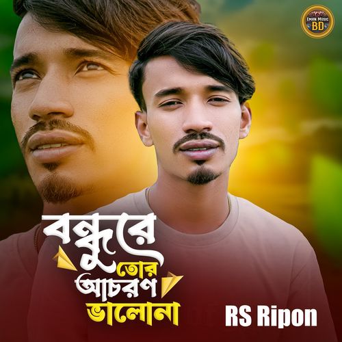 Bondhure Tor Achoron Valona