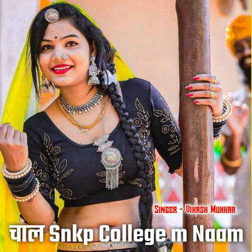 Chaal Snkp College M Naam