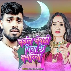 Chail Jebhi Piya Ke Nagariya-NCZZdCFlUmI