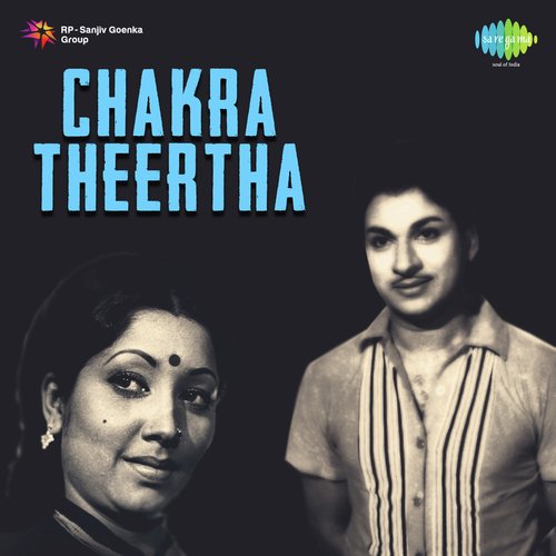 Chakratheertha