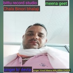 Chala Binori bhalaji (MEENA GEET)