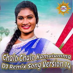 Chalo Chalo Kamalamma (DJ Remix Song Version 14)-FDscBTAHRwo