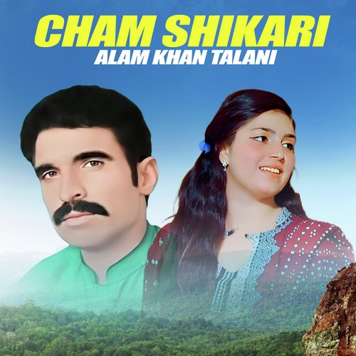 Cham Shikari