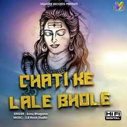 Chati Ke Lale Bhole-KjEyewIdAHc