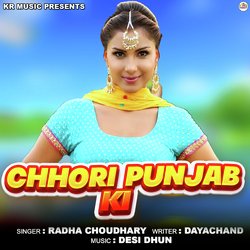 Chhori Punjab Ki-HSQjCB5YY18