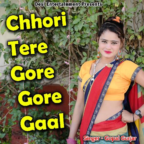 Chhori Tere Gore Gore Gaal