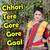 Chhori Tere Gore Gore Gaal