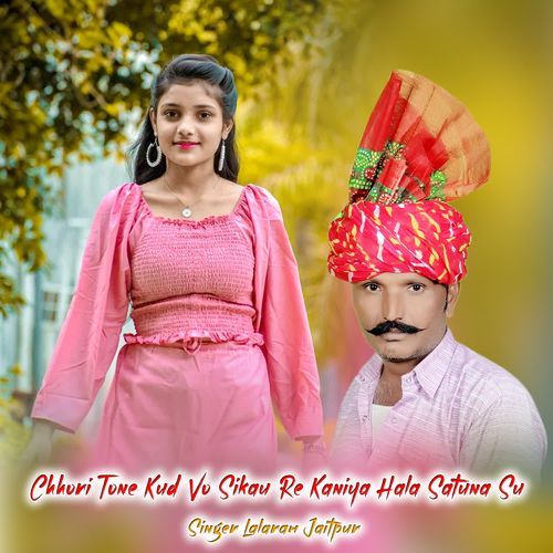 Chhori Tone Kud Vo Sikau Re Kaniya Hala Satuna Su