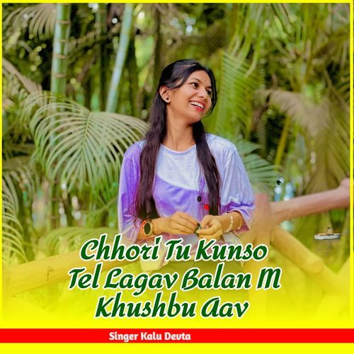 Chhori Tu Kunso Tel Lagav Balan M Khushbu Aav