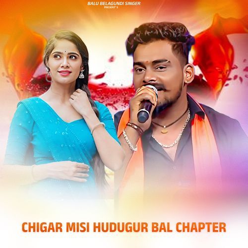 Chigar Misi Hudagur Bal Chapter