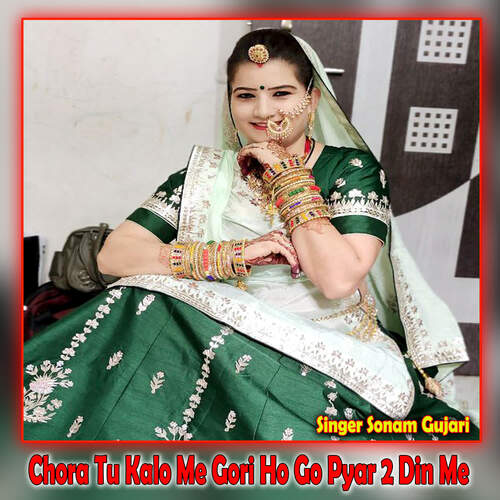 Chora Tu Kalo Me Gori Ho Go Pyar 2 Din Me