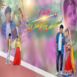 Chori Banjarari Tu Chi Kamal