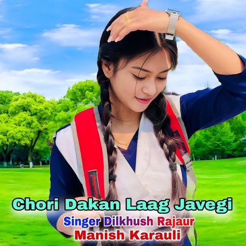 Chori Dakan Laag Javegi