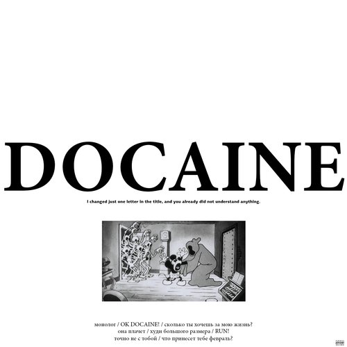 DOCAINE