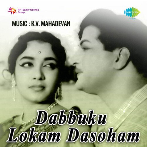 Dabbuku Lokam Dasoham