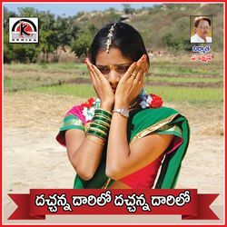 Dachanna Darilo-HyAschgDbns