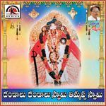 Dandallu Dandallu Timmappa Swamy
