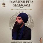 Raakhaa Eaek Hamaaraa Suaamee - Day 3PM artwork