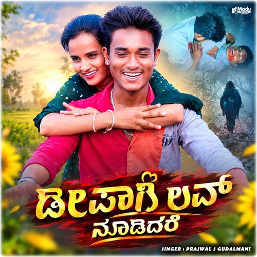 Deepaagi Love Madidaka