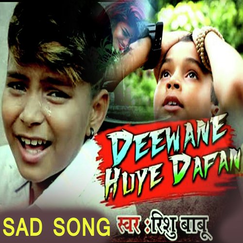 Deewane Hua Dafan