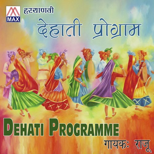 Dehati Programme