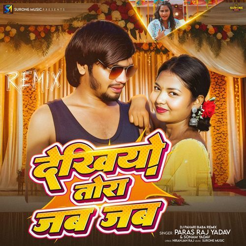 Dekhiyo Tora Jab Jab Dj Remix