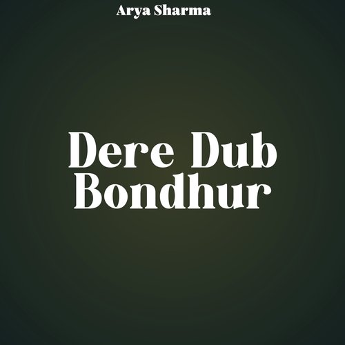 Dere Dub Bondhur