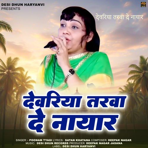 Devariya Tarwa De Nyar