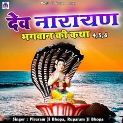 Devnarayan Bhagwan Ki Katha, Pt. 4,5,6-G1AlXANZAkk