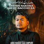 Dhiyan Rakhna Mere Baccho Ka