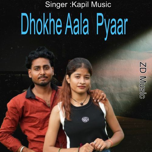 Dhokhe Aala Pyaar