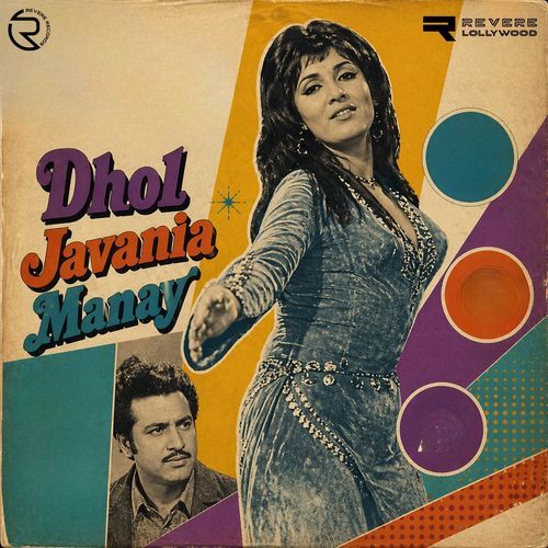Veeran Tera Dholan Mera
