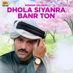 Dhola Siyanra Banr Ton-NQknZQJKVGY