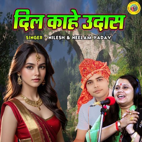 Dil Kahe Udaas